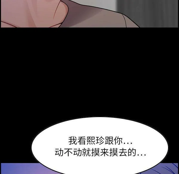 贪婪烈火/燃烧 第9页