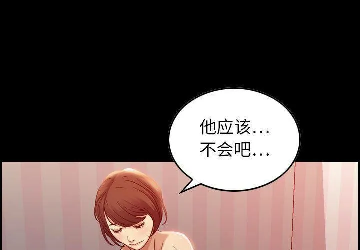 贪婪烈火/燃烧 第1页