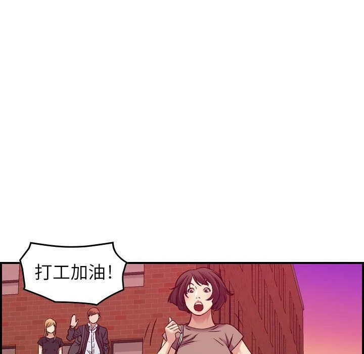 贪婪烈火/燃烧 第18页