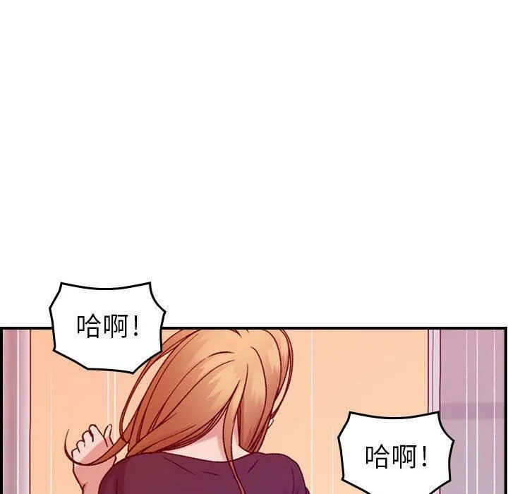 贪婪烈火/燃烧 第38页