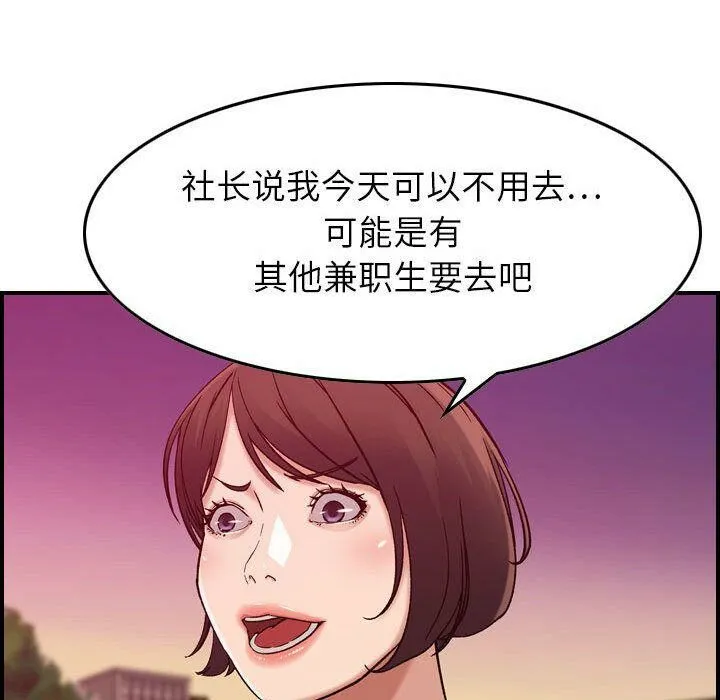 贪婪烈火/燃烧 第79页