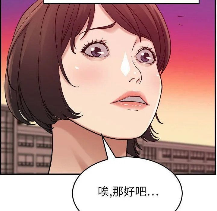 贪婪烈火/燃烧 第92页