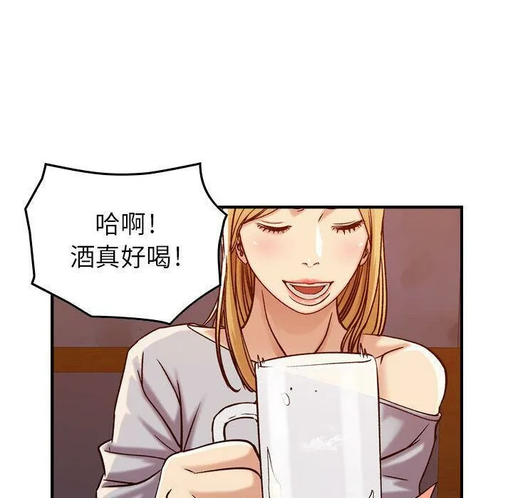 贪婪烈火/燃烧 第103页