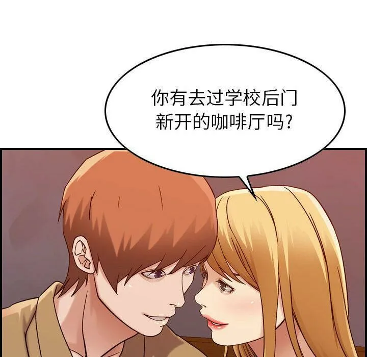 贪婪烈火/燃烧 第112页