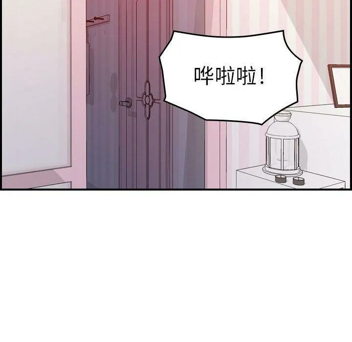 贪婪烈火/燃烧 第74页