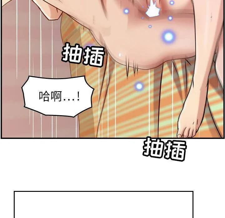 贪婪烈火/燃烧 第116页