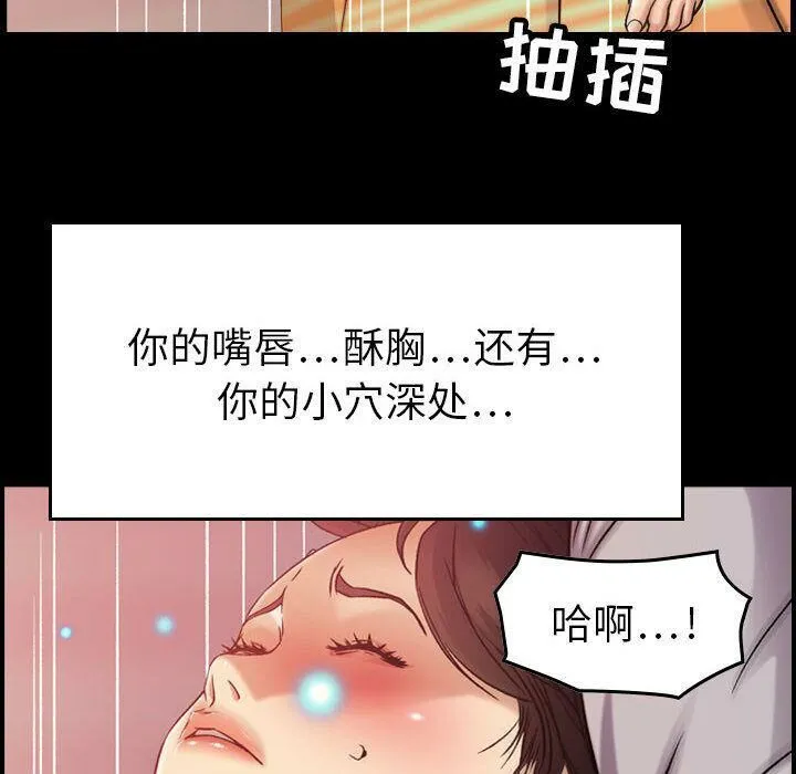 贪婪烈火/燃烧 第7页