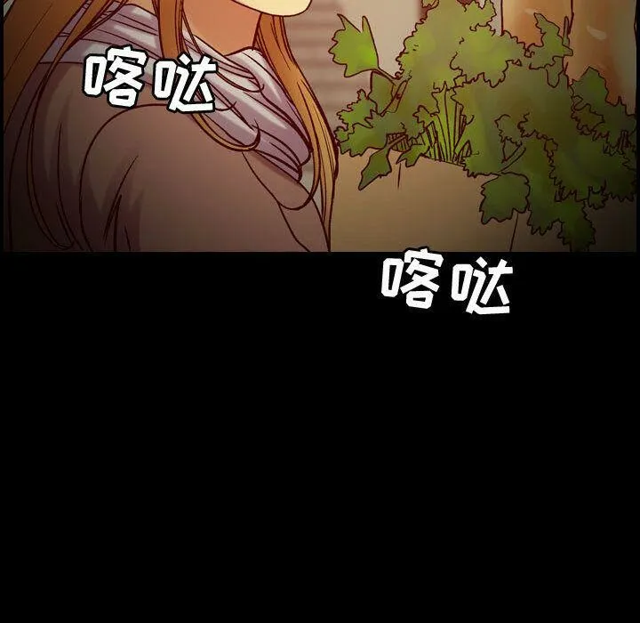 贪婪烈火/燃烧 第37页