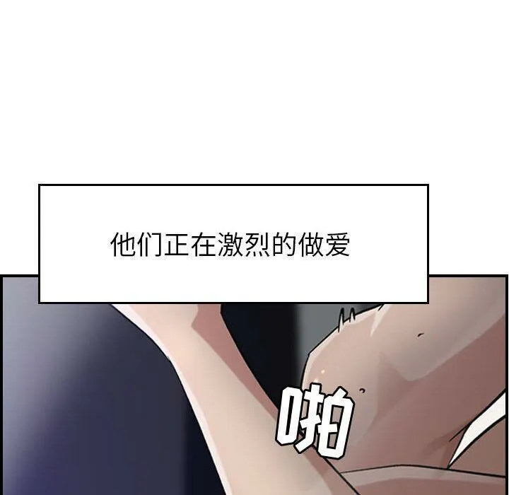 贪婪烈火/燃烧 第26页