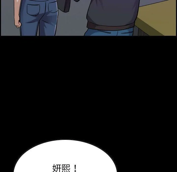 贪婪烈火/燃烧 第9页