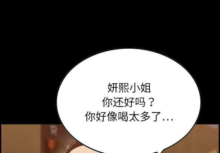 贪婪烈火/燃烧 第1页