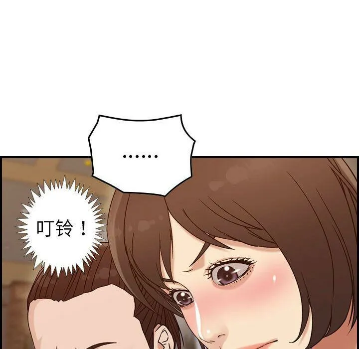 贪婪烈火/燃烧 第29页