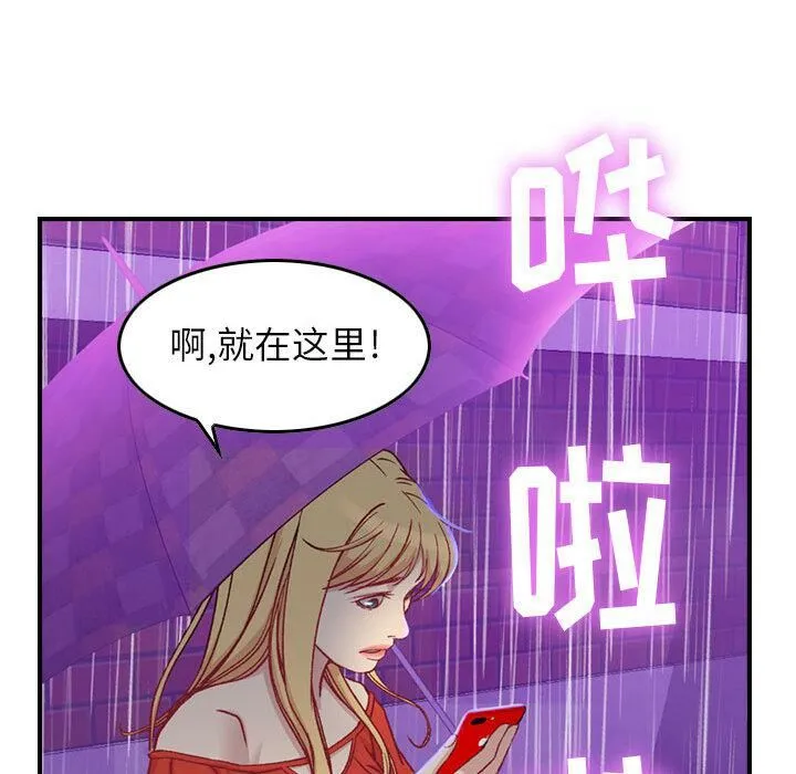 贪婪烈火/燃烧 第124页