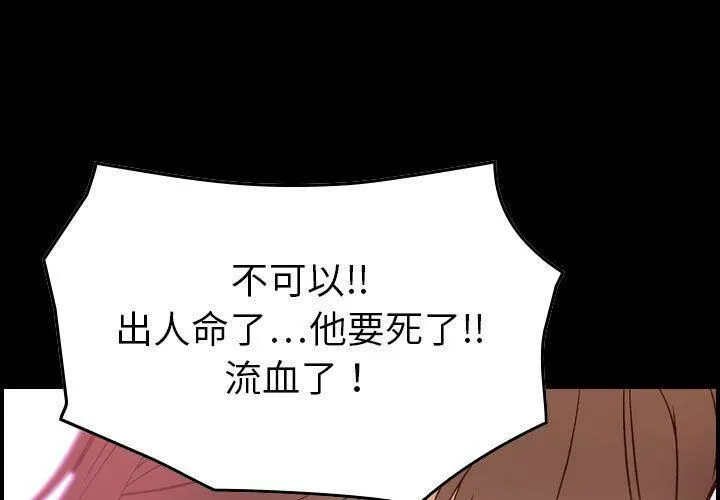 贪婪烈火/燃烧 第1页