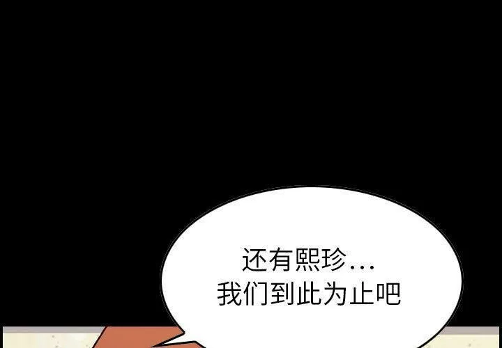 贪婪烈火/燃烧 第1页