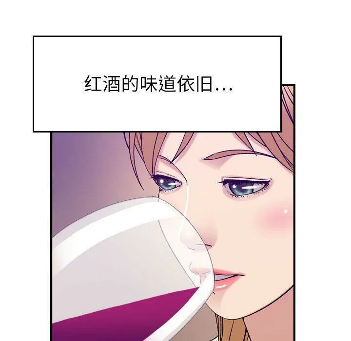 贪婪烈火/燃烧 第19页