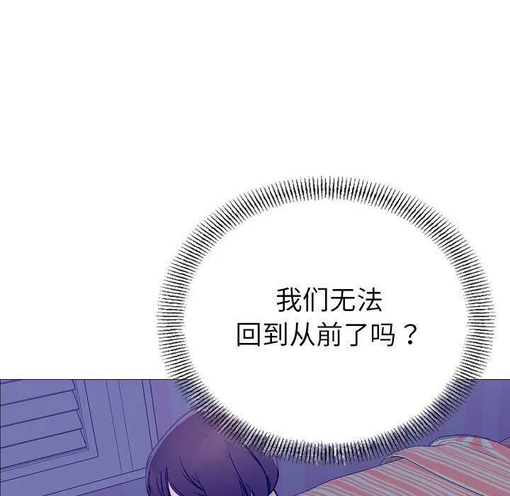 贪婪烈火/燃烧 第92页