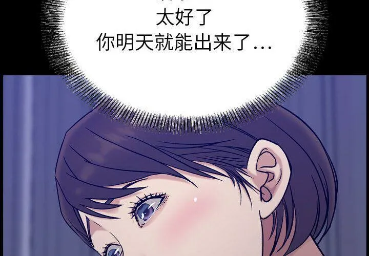 贪婪烈火/燃烧 第4页