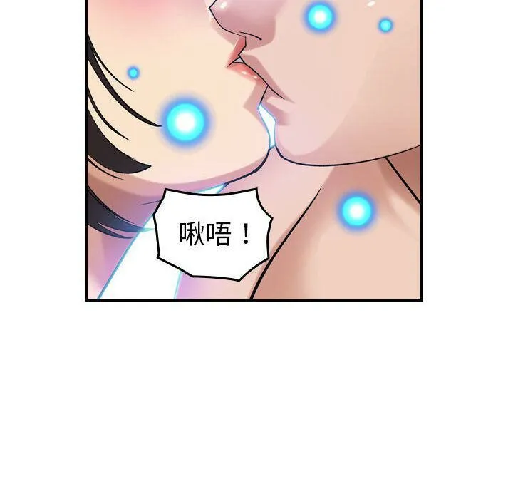 贪婪烈火/燃烧 第16页