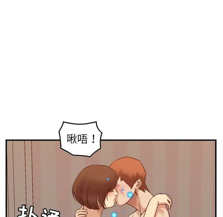 贪婪烈火/燃烧 第28页