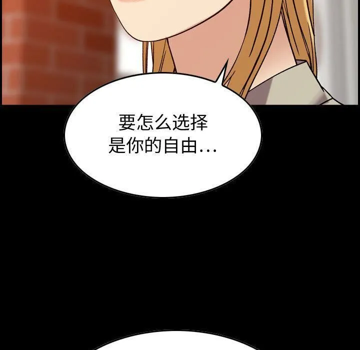 贪婪烈火/燃烧 第7页