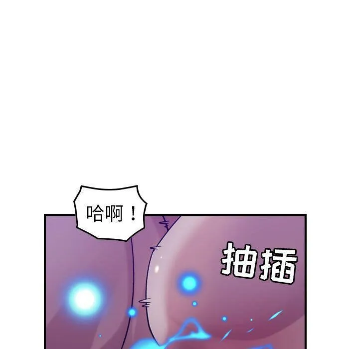 贪婪烈火/燃烧 第20页