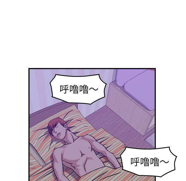 贪婪烈火/燃烧 第34页