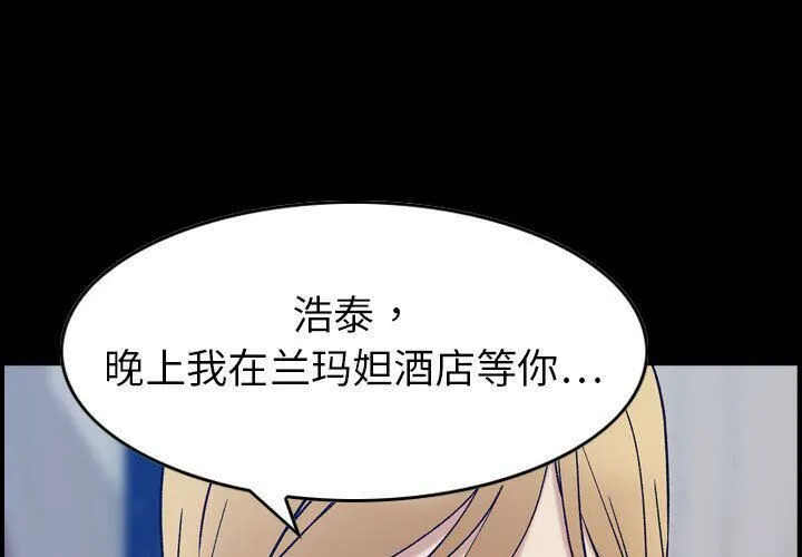 贪婪烈火/燃烧 第1页