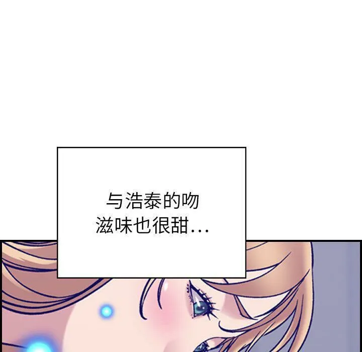 贪婪烈火/燃烧 第36页