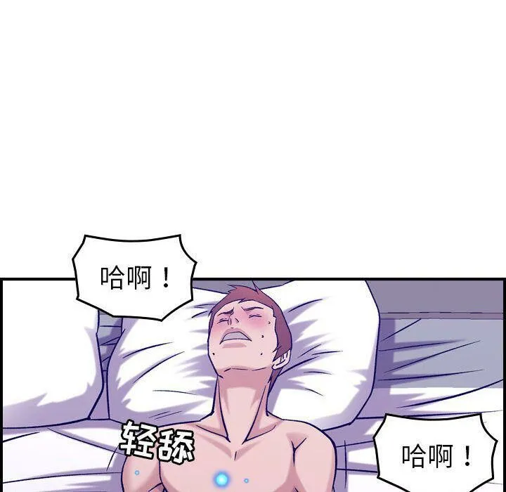 贪婪烈火/燃烧 第38页