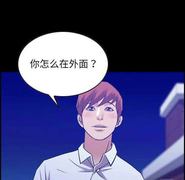 贪婪烈火/燃烧 第6页