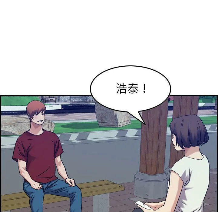 贪婪烈火/燃烧 第70页