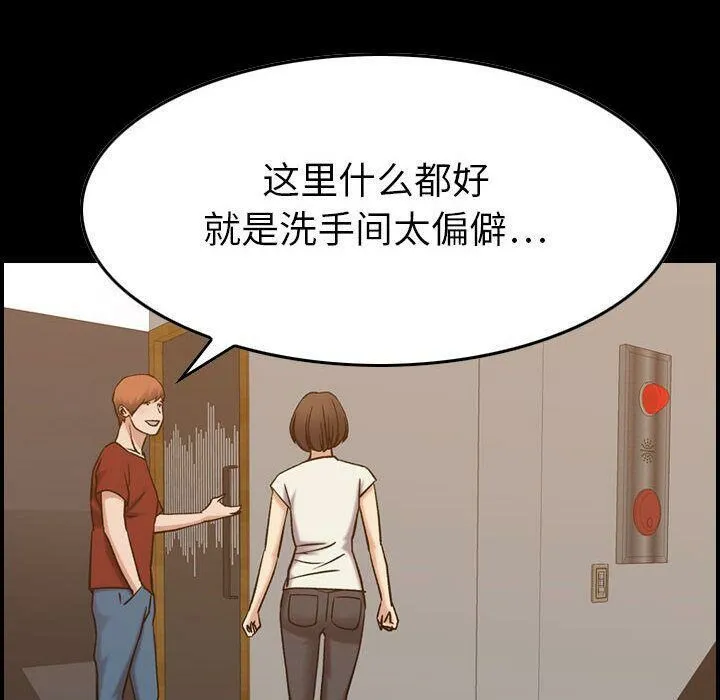 贪婪烈火/燃烧 第6页