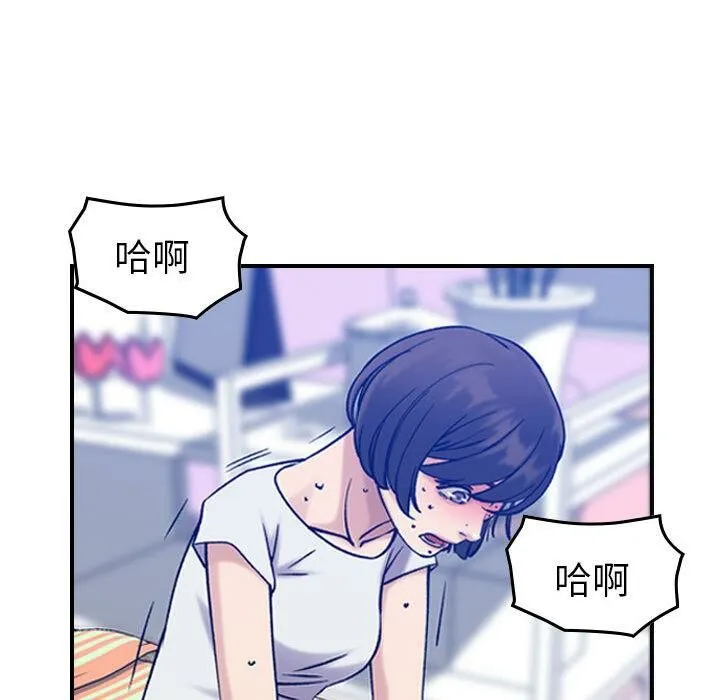 贪婪烈火/燃烧 第19页