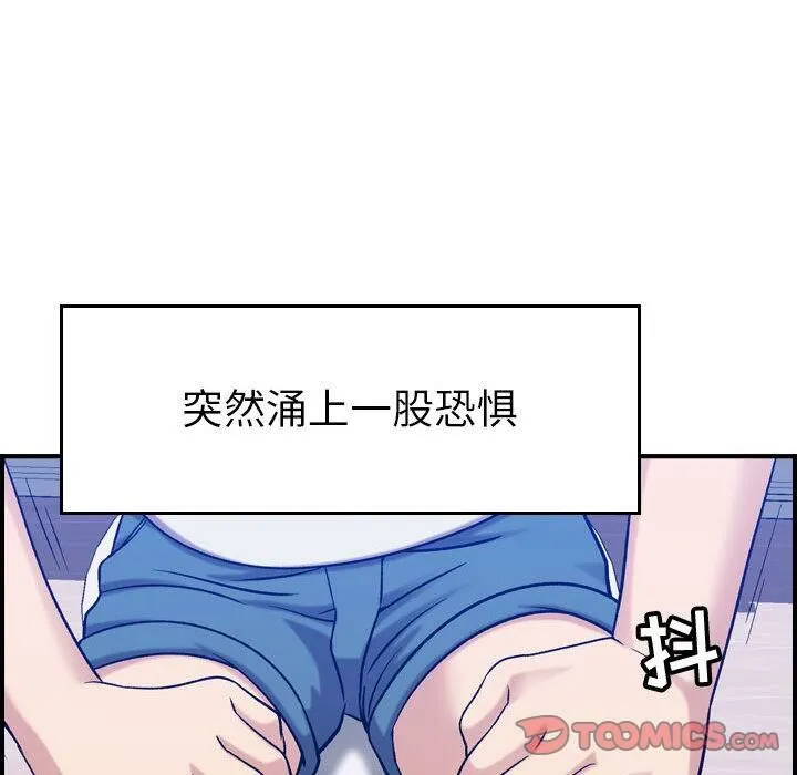 贪婪烈火/燃烧 第45页