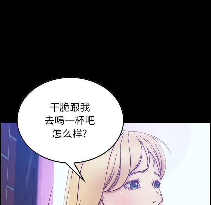 贪婪烈火/燃烧 第12页