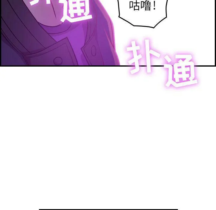 贪婪烈火/燃烧 第29页