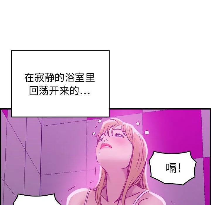 贪婪烈火/燃烧 第62页