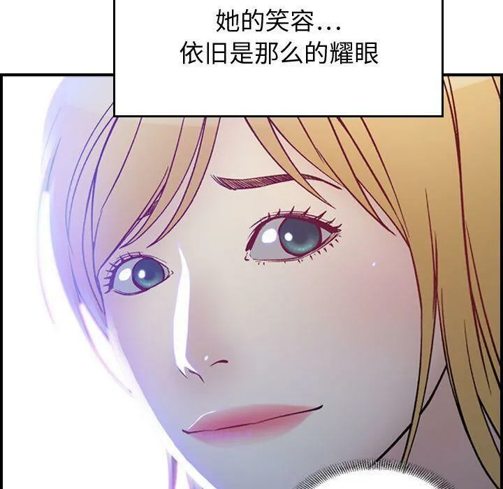 贪婪烈火/燃烧 第127页