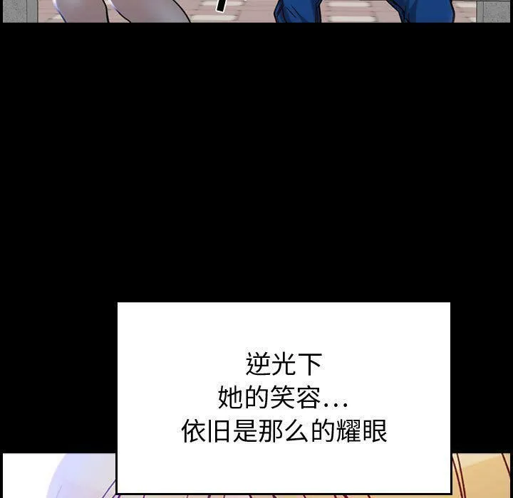 贪婪烈火/燃烧 第7页