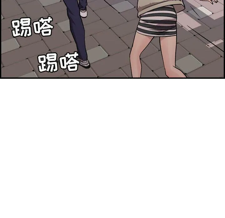 贪婪烈火/燃烧 第42页