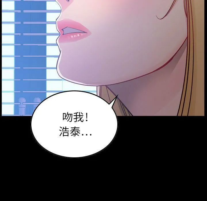 贪婪烈火/燃烧 第9页