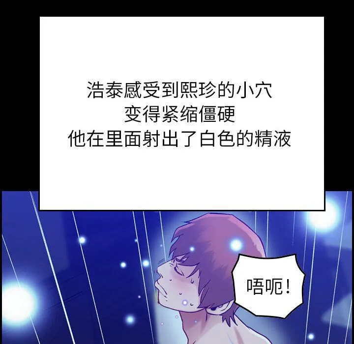 贪婪烈火/燃烧 第8页