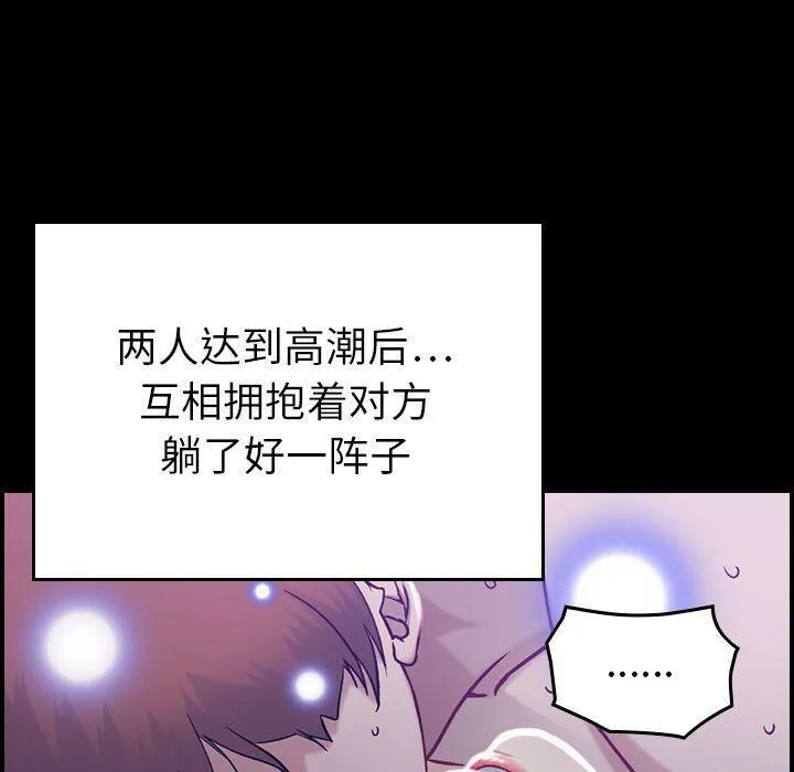 贪婪烈火/燃烧 第12页