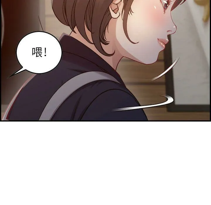 贪婪烈火/燃烧 第27页