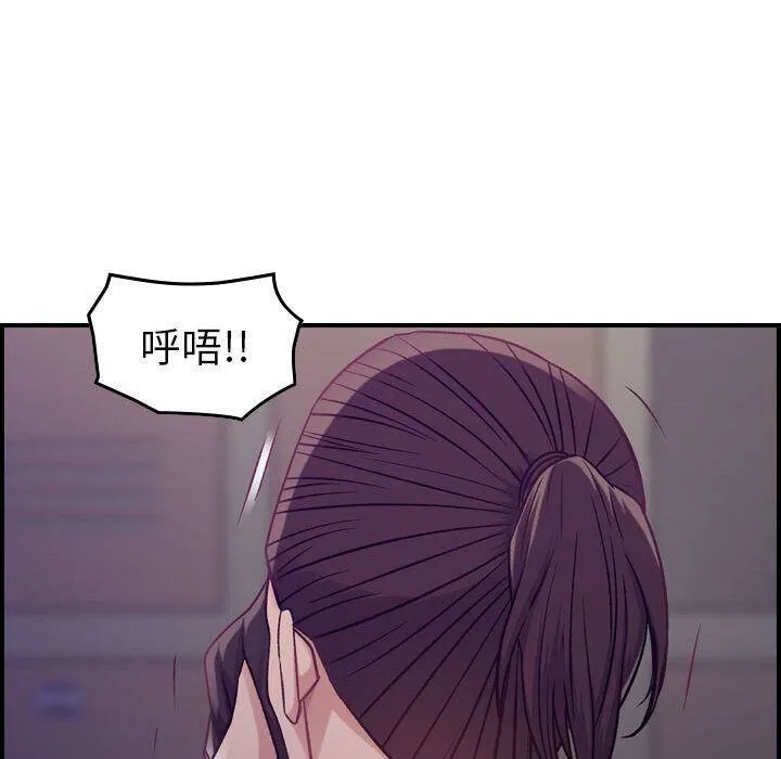 贪婪烈火/燃烧 第111页