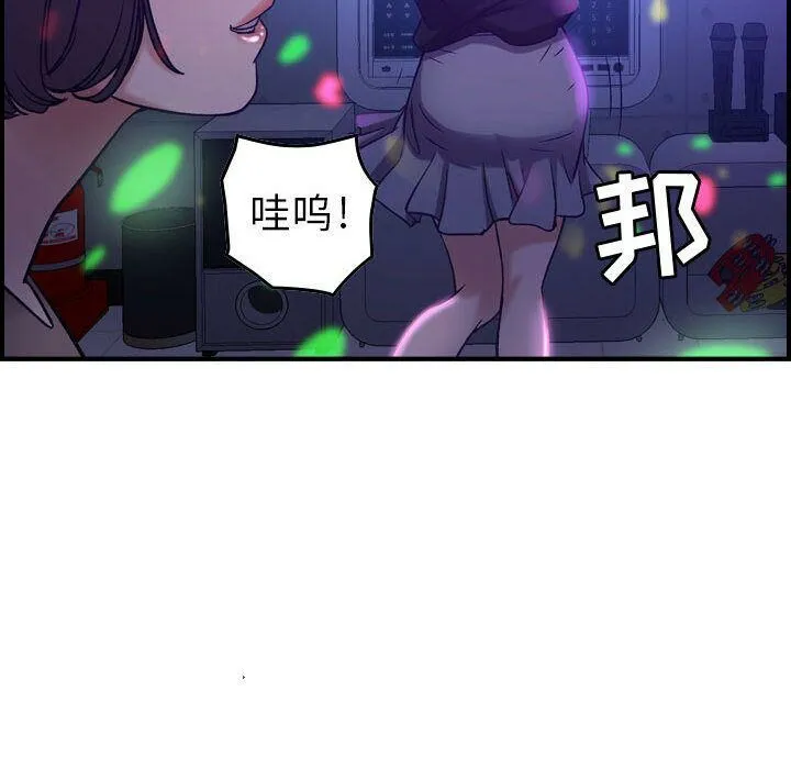 贪婪烈火/燃烧 第82页