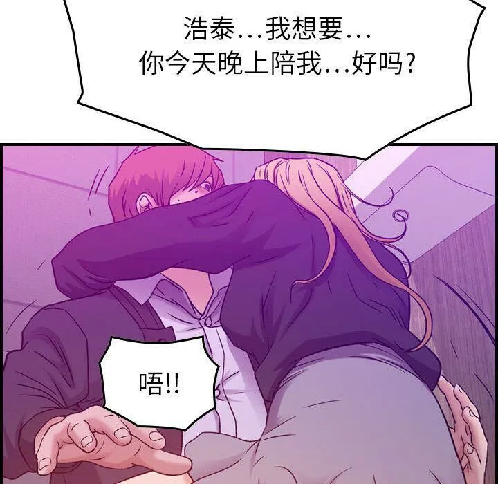 贪婪烈火/燃烧 第127页