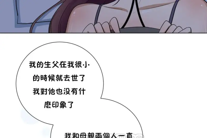 羞愧的房间 第27页