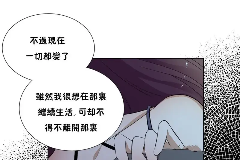 羞愧的房间 第31页